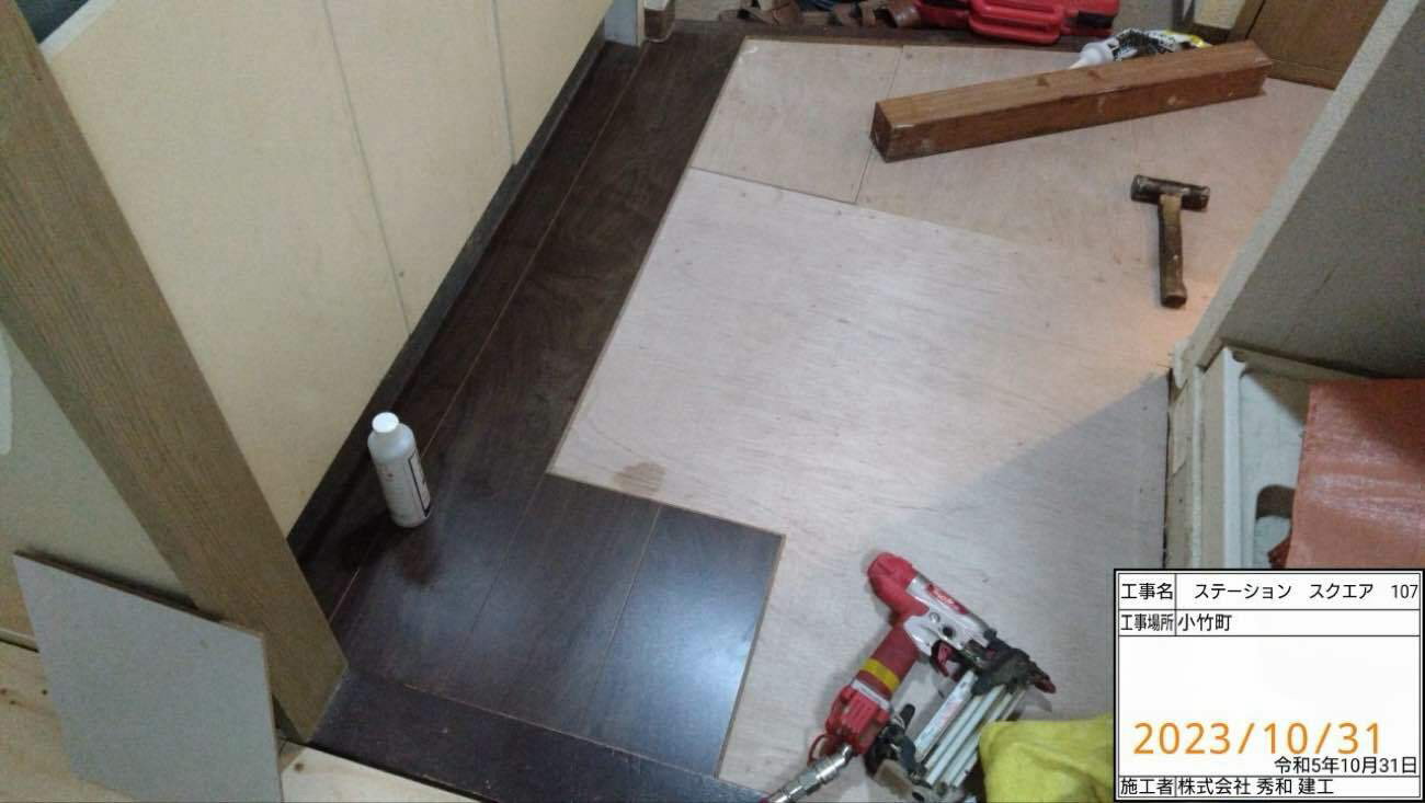 東京都練馬区のマンションにて、置床工事を行いました。（乾式二重床）【秀和建工】