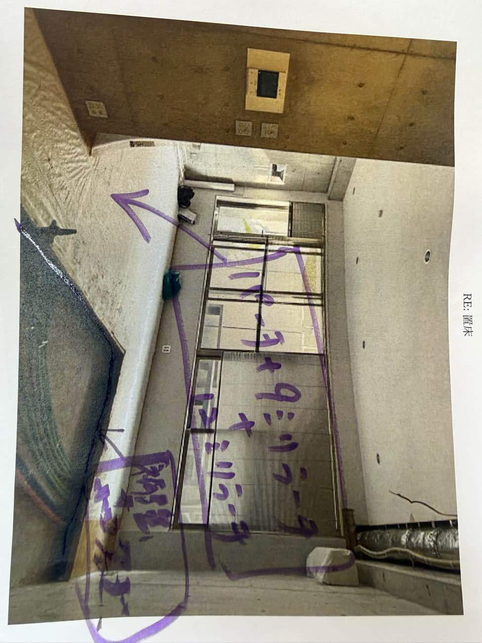 東京都世田谷区のマンションにて、置床工事を行いました。（針葉樹構造用合板12ｍｍ）【秀和建工】