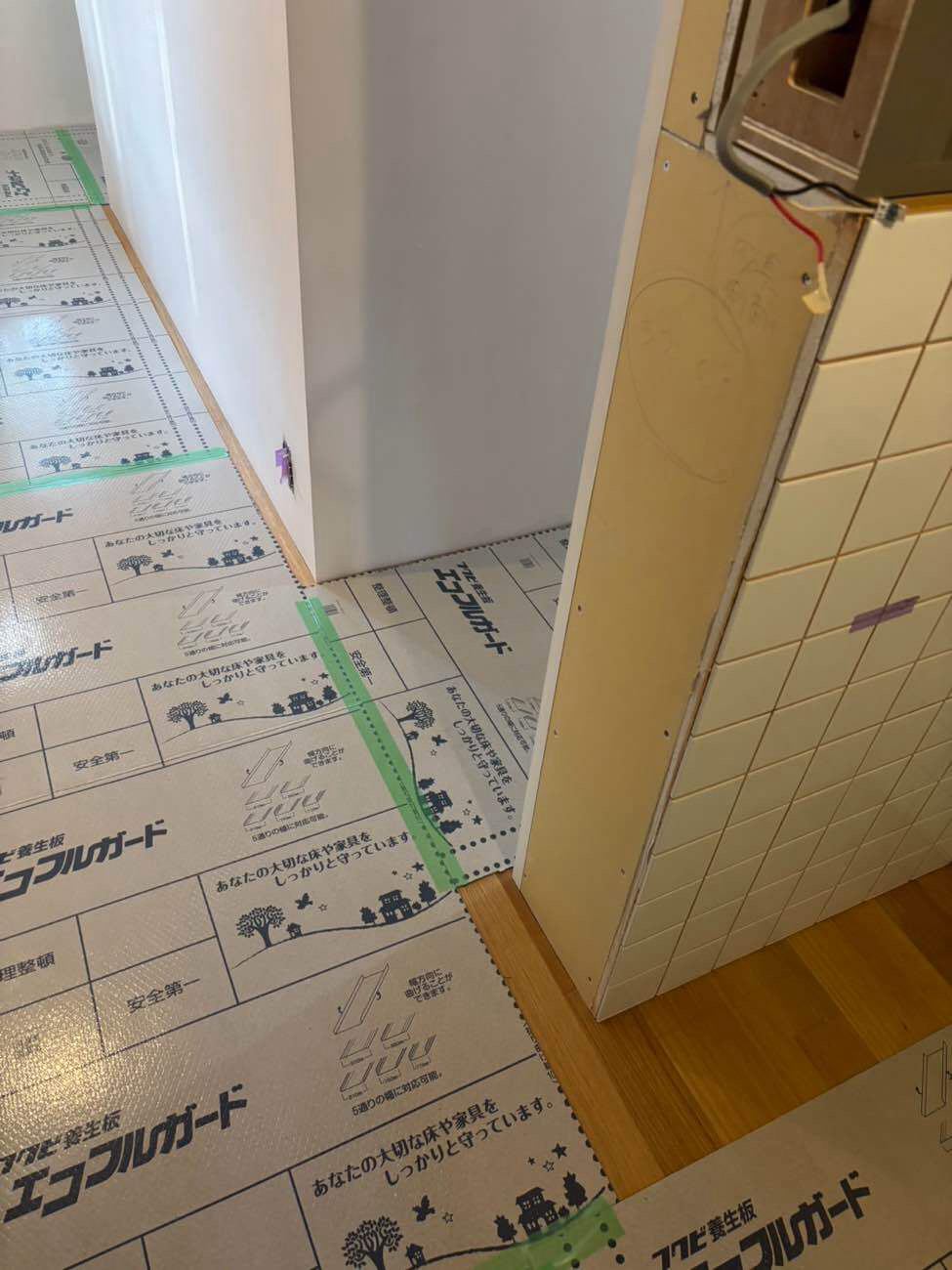 「貴社支給材　小巾フロア　46㎡」